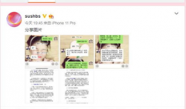 女主吃瓜爆料系统,女主吃瓜爆料系统解锁娱乐圈风云